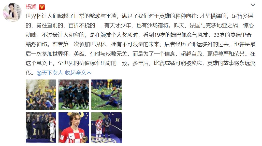 杨澜主持人回顾,杨澜访谈央视主持人