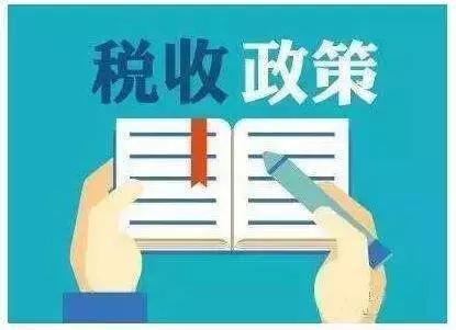 个人电话费企业所得税税前扣除,个人电话费能税票扣除吗