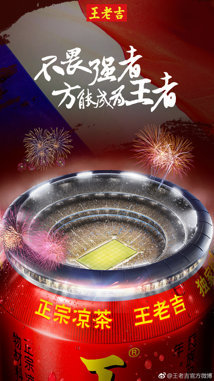 世界杯法国队夺冠瞬间,法国队世界杯夺冠海报高清