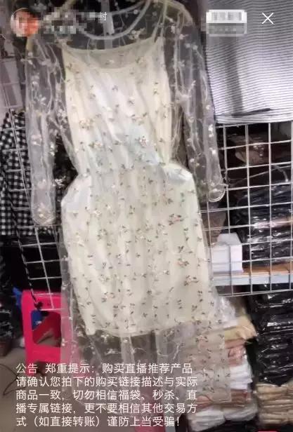 淘宝直播4小时2000元,淘宝直播变现的三种方式