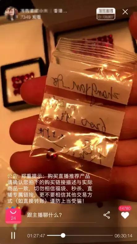 不靠卖货赚钱的商业模式,不靠带货不靠直播如何赚钱