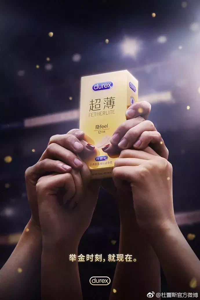 法国队夺冠,看各企业的海报如何蹭热