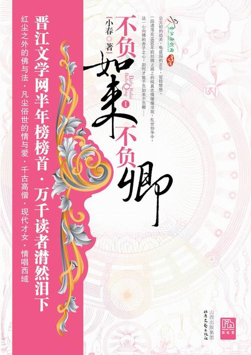 虐心古言小说王爷虐王妃,方禾筝季平舟古言虐心小说