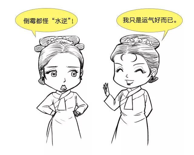 本宫私房画｜人这辈子总有输球的时候，输得好看不就得了！