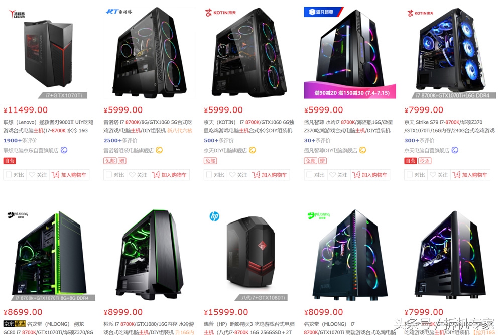 电竞游戏性价比最高的显示器,游戏电竞手机性价比最高