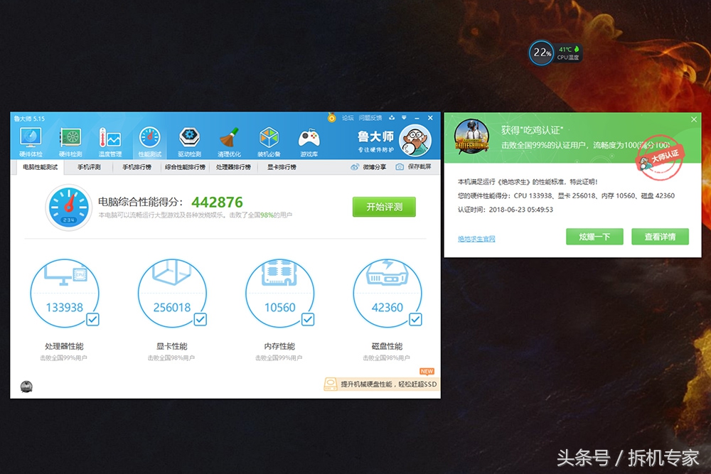 流畅吃鸡笔记本电脑配置推荐,联想游戏台式机刃9000