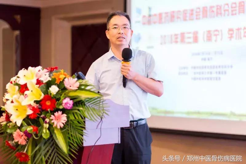 郭永昌医院院长,中医骨伤病医院院长郭永昌