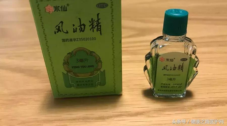最好用的花露水止痒,花露水和青草膏