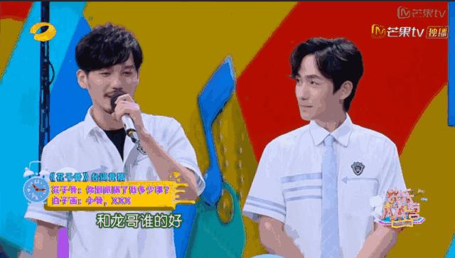 镇魂朱一龙沈巍火爆纪录,朱一龙白宇镇魂发布会