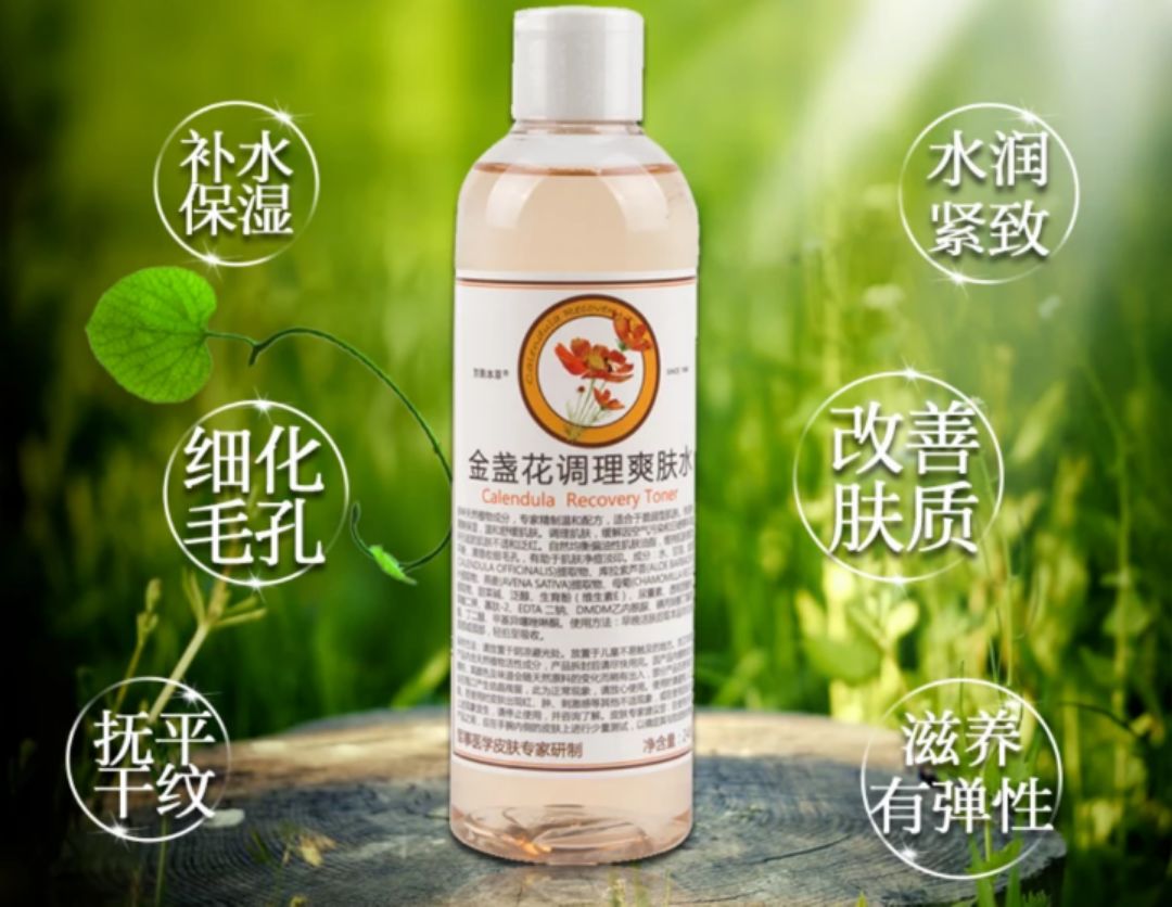 现在国货越来越好国货必出精品,国货品牌火了