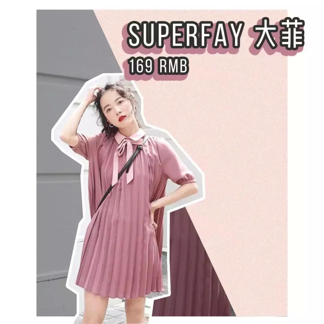 淘宝上的十件连衣裙,淘宝100以下裙子