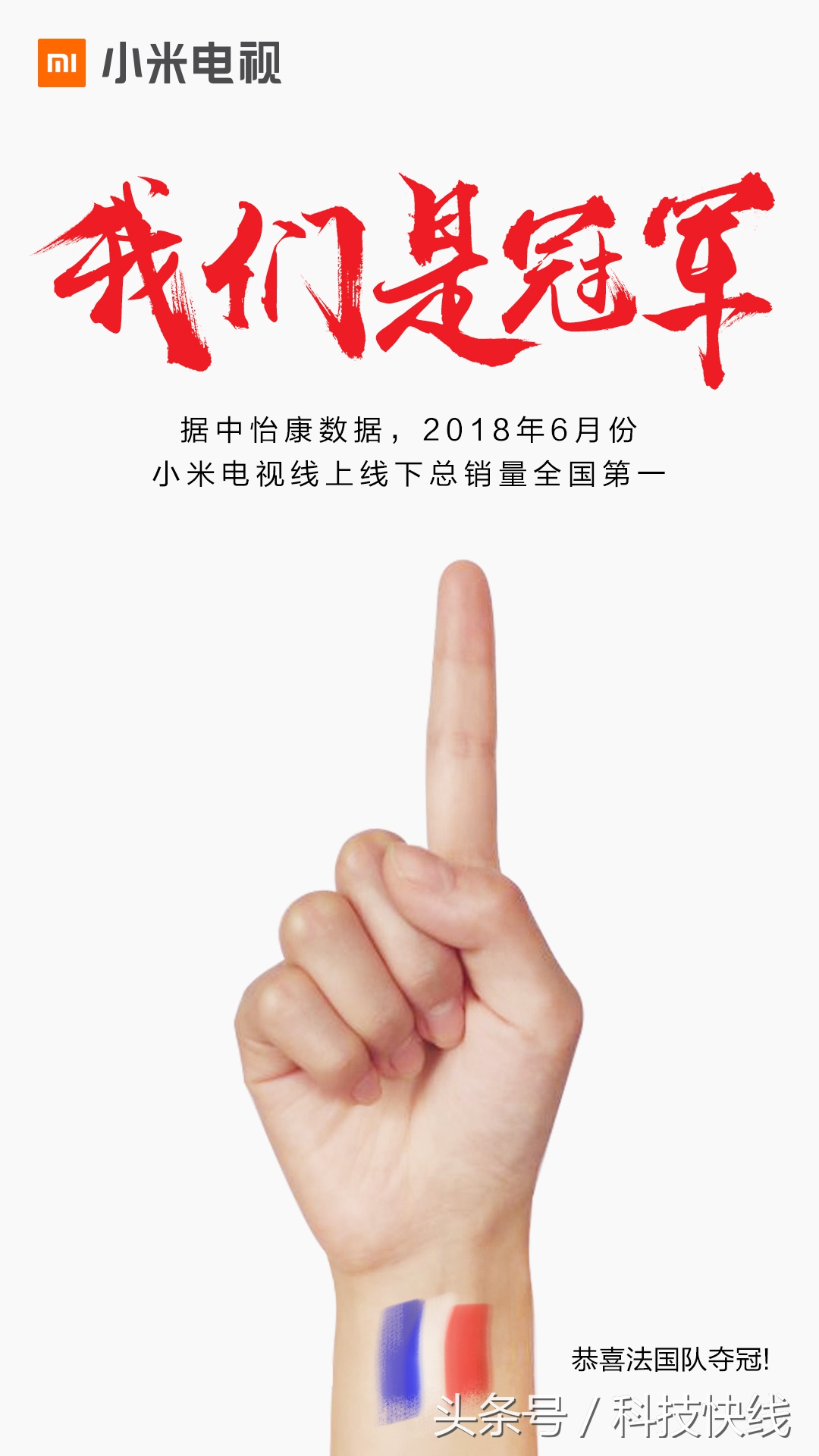 换个角度看球场,换个角度看利拉德绝杀