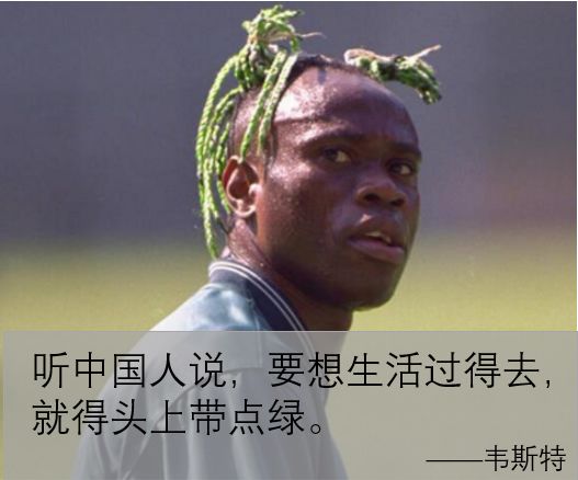 法国队夺冠意味着什么,法国队夺冠的五大理由