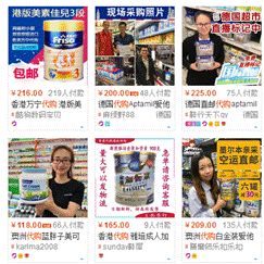 海淘买到假货怎么维权,婴儿海淘产品骗局