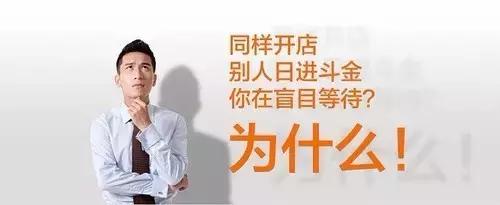 淘宝产品推广运营,淘宝极速推广有效果么