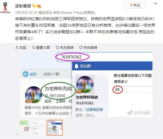 微博精准引流推广方法,微信群引流吸粉100种办法