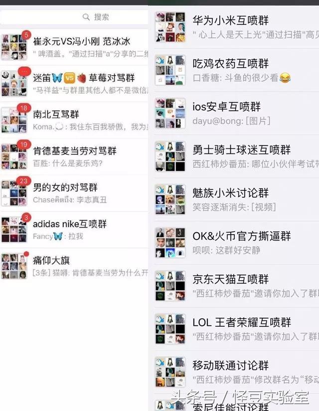 相爱相杀的cp有哪些,盘点相爱相杀的cp