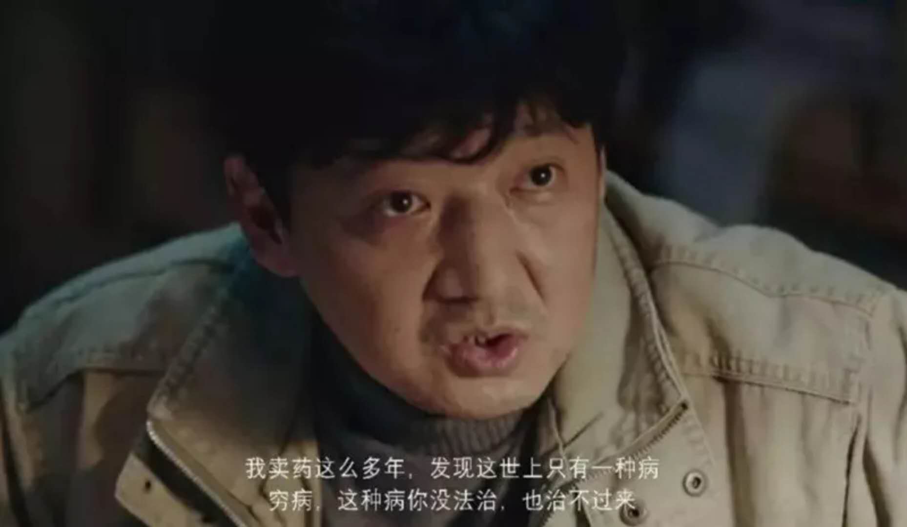 我不是药神造成怎样的影响,我不是药神反思保险的作用