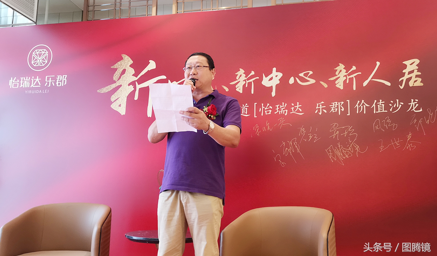 世界杯巡礼克罗地亚,2018世界杯克罗地亚精神