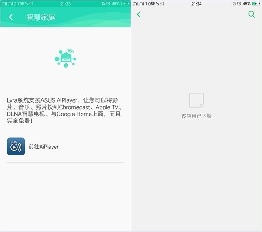 华硕路由器选择什么桥接模式,lyratrio路由器怎么组网