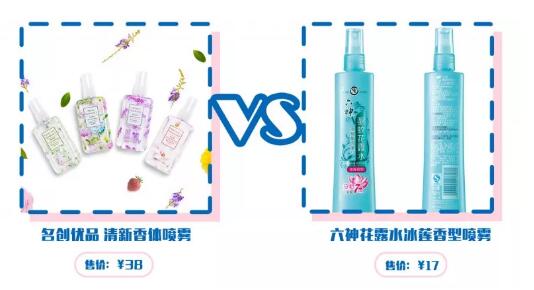 名创优品化妆品金属超标,名创优品的化妆品超标