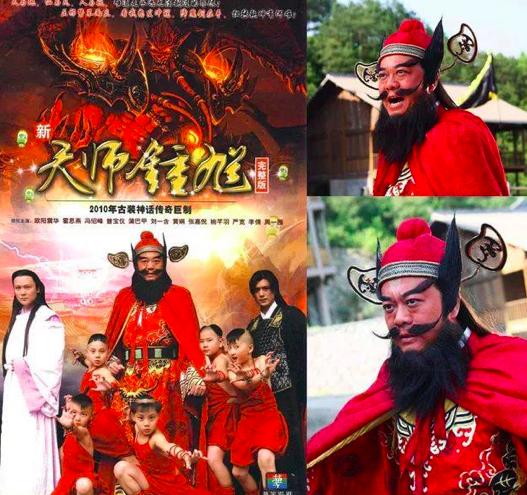 钟馗捉妖记cp,钟馗捉妖记新版