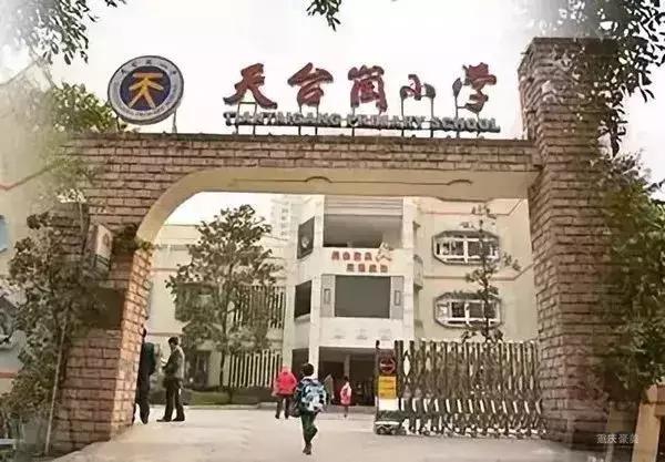 2018重庆各区小学划片敲定！快看你家对口是哪所！