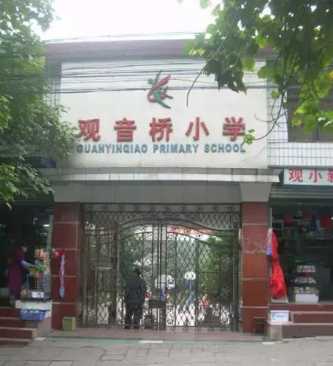 重庆双湖小学对口中学是哪个,重庆天地人和街小学对口中学