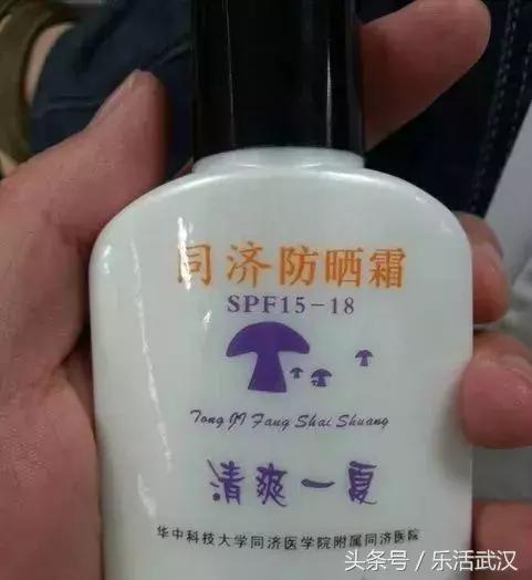 药神爆火原因,你不知道的全国各大医院自制药