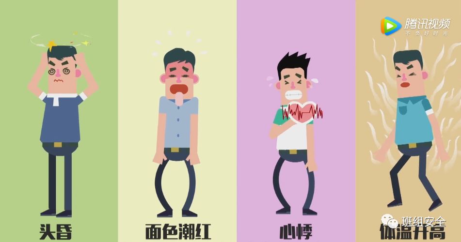 高温天气作业注意防暑温馨提示,夏季高温作业如何预防中暑