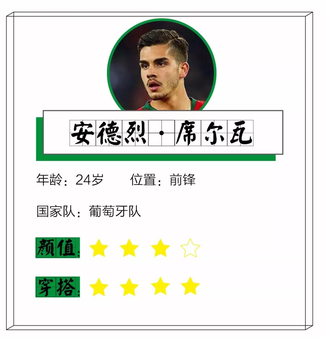 如果举办足球界穿衣世界杯，法国队一定拿不到冠军