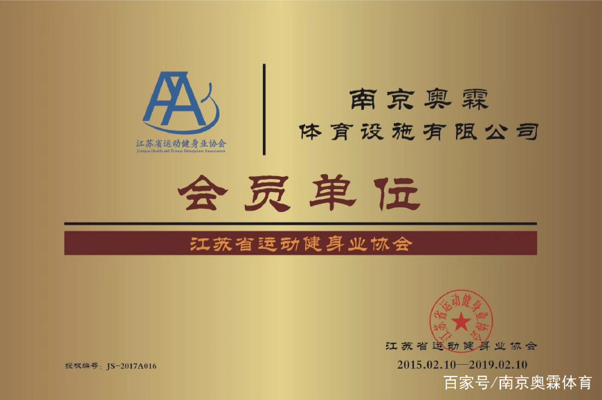 优质的健身器材生产厂家,高科技健身器材推荐厂家