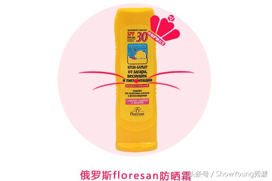 俄罗斯哪些化妆品便宜,俄罗斯化妆品哪些便宜