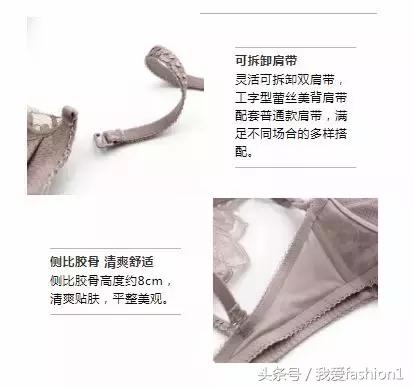 内衣一般有哪些牌子好穿,适合当内搭的内衣品牌