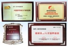 贵阳欧米奇靠谱吗,贵阳欧米奇环境