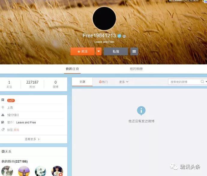 旭旭宝宝直播间惊现日服第一男枪,绝地求生吃鸡蓝洞