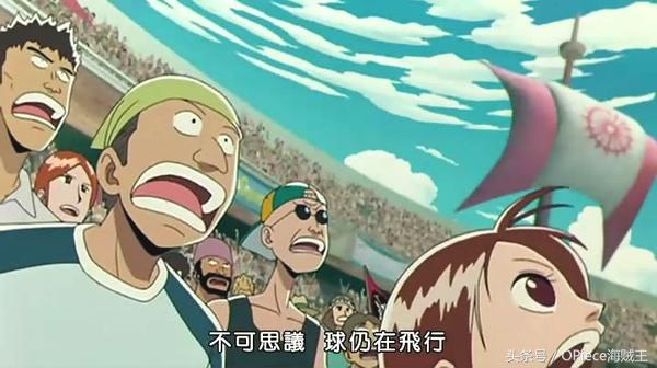 海贼王世界杯完整视频,海贼王参加世界杯