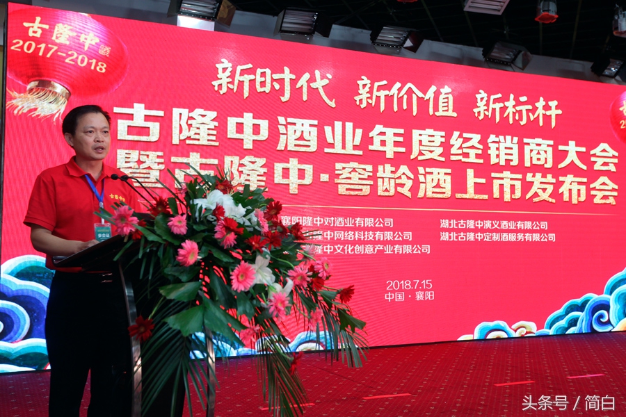 古隆中窖龄20年42度酒多少钱一瓶,古隆中窖龄12年浓香型白酒多少钱