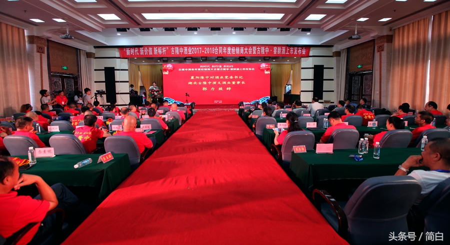 古隆中窖龄12年浓香型白酒多少钱,世界杯新出的酒