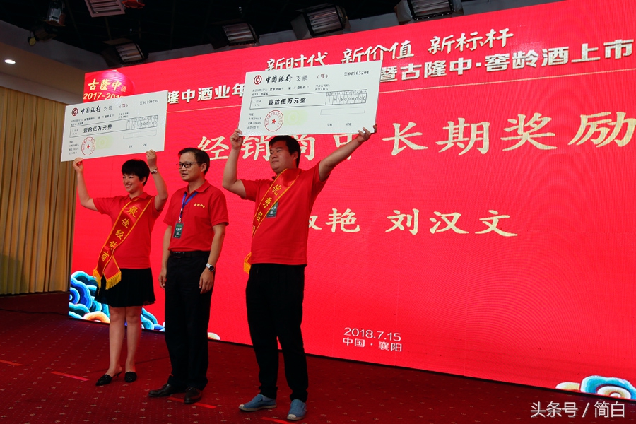 古隆中窖龄12年浓香型白酒多少钱,世界杯新出的酒