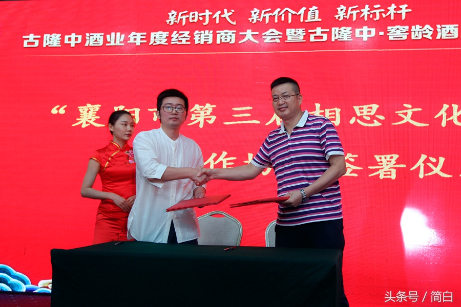 古隆中窖龄12年浓香型白酒多少钱,世界杯新出的酒