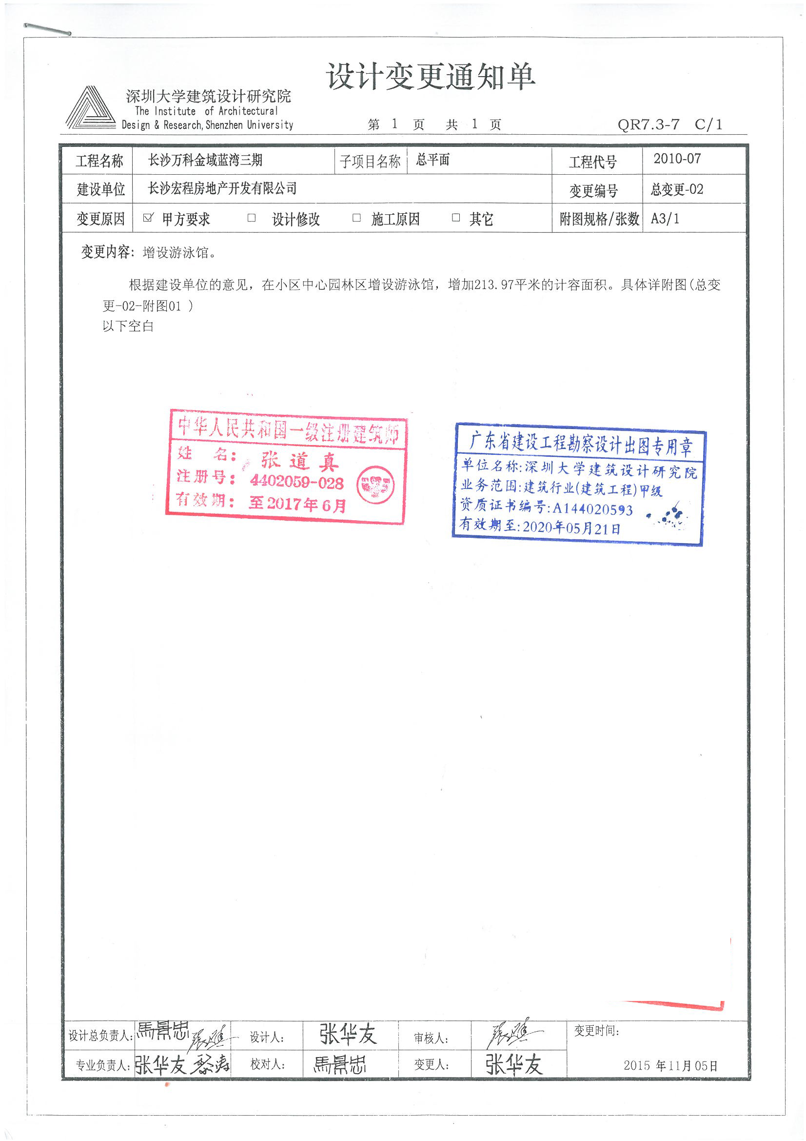 工程竣工结算资料填写范本,工程结算送审需要什么资料
