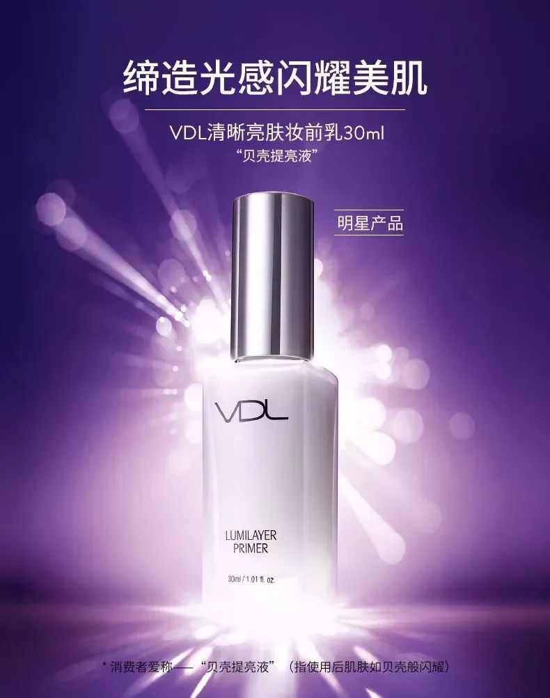 这些化妆品千万不要买，全都是我当年跟风踩过的雷