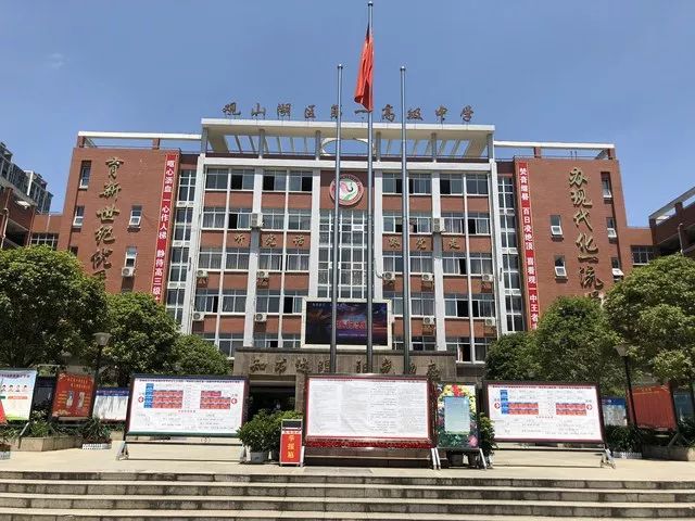 不啰嗦,请看观一中林东中学高中部报到流程!