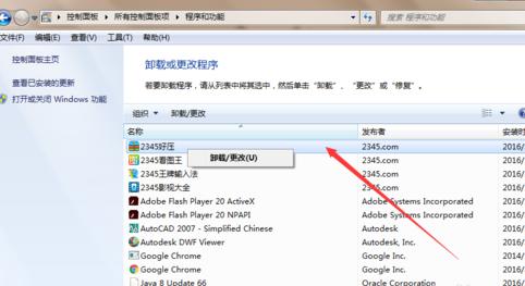 教大家电脑常见11条故障如何处理以及电脑的常见一些操作办法