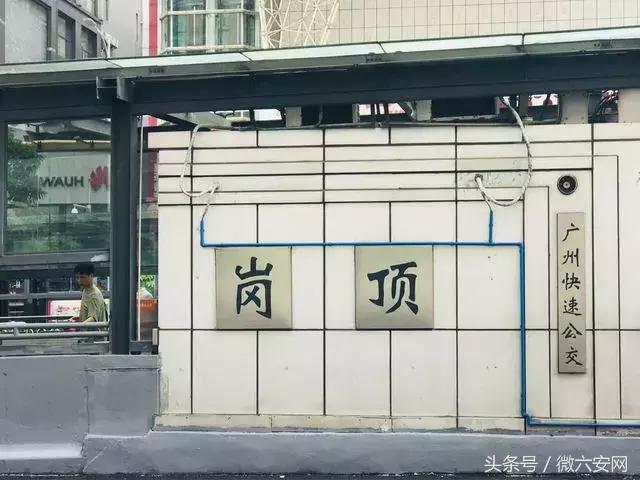 广州最大的城中村！石牌村曾是很多人在广州努力奋斗的开始！