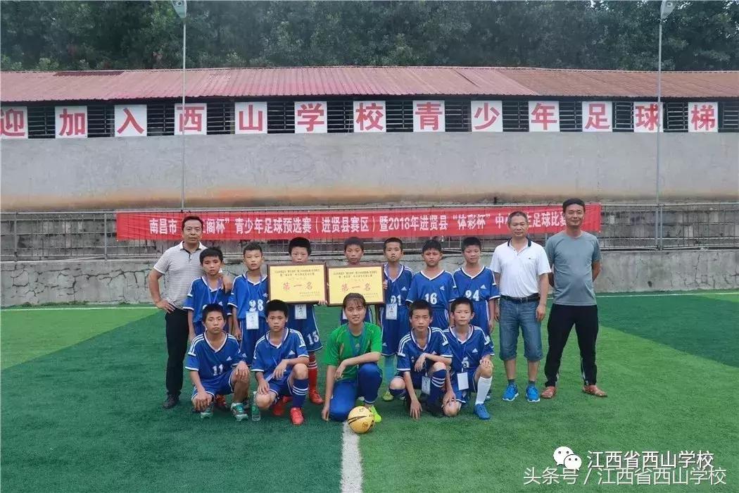 江西省西山学校2023高考成绩,江西省西山学校2018