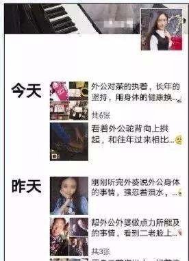 套路堪比电视剧！微信现“卖茶”*局骗**：美女陪聊14天，卖天价爱心茶