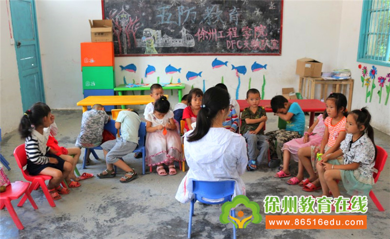 徐州dfc支教队,2022年徐州支教