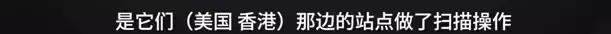 举国震惊完整版免费观看,媒体曝全是假货没有一件真品吗